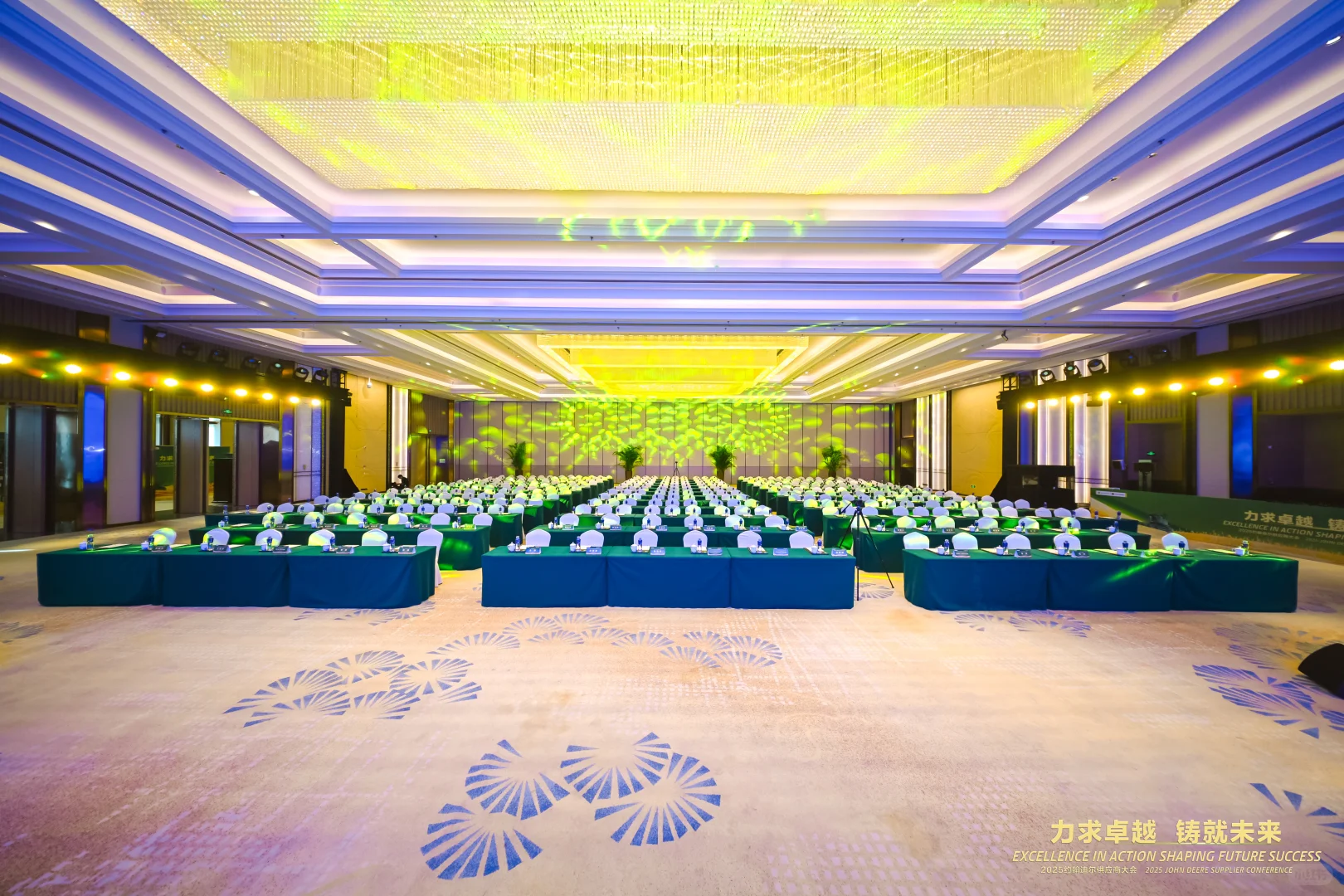 2025.4.29 John Deere 供应商大会