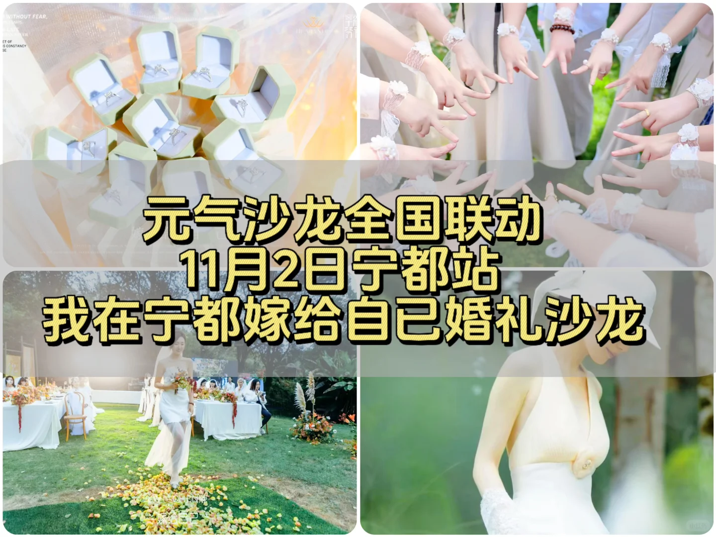 招募倒计时｜高光环节在等你