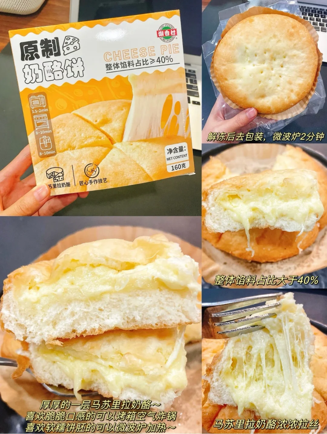 ?16款空气炸锅半成品♻️亲测好吃回购款❗️