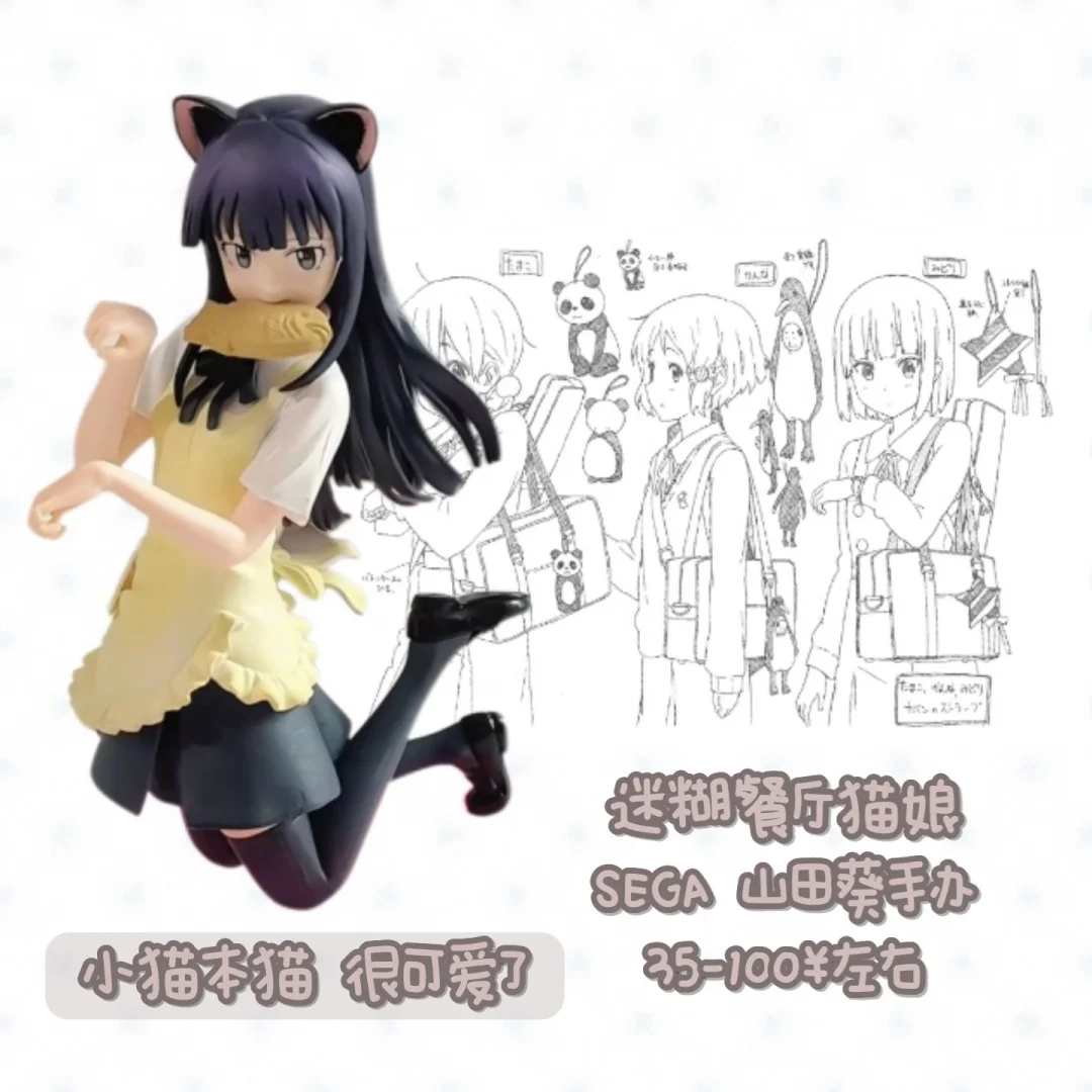 ?古早味萌妹手办分享⋆˚??