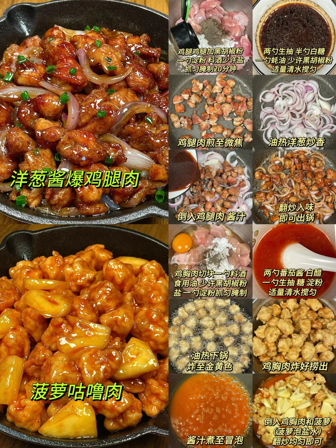 挑战一个月上班带饭不重样