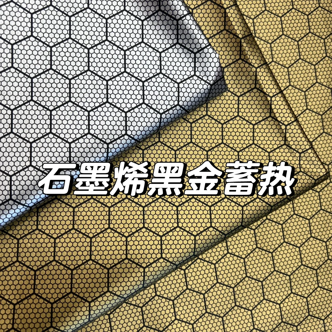 能使灯泡发光的里布哦！黑金蓄热系列！