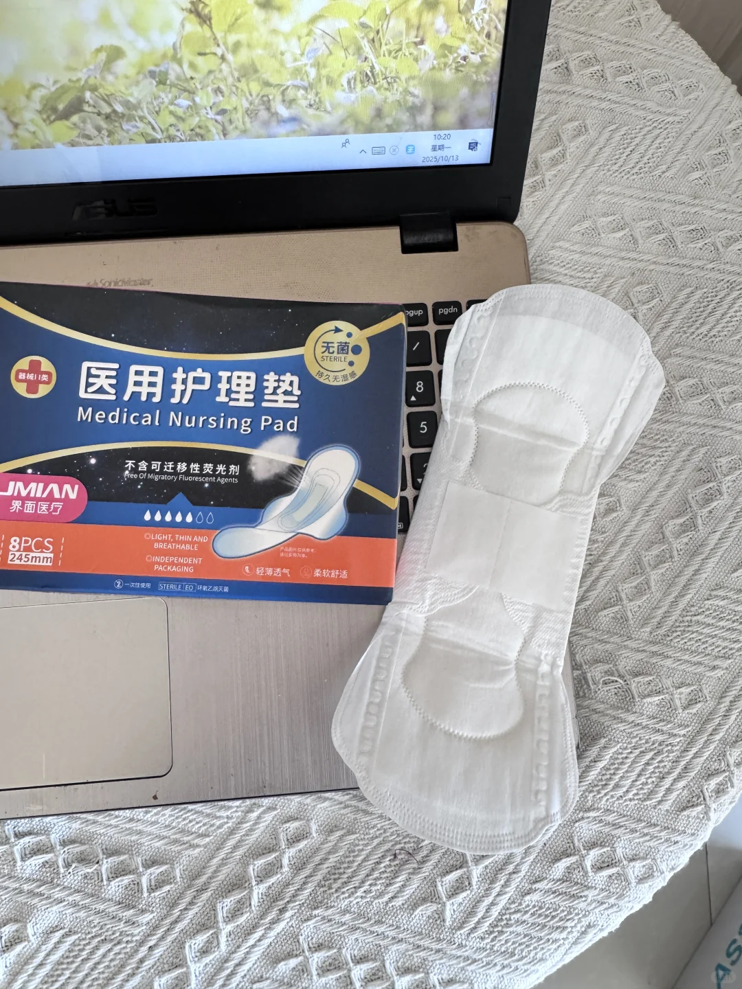 医用护理垫选对了 护理烦恼少一半