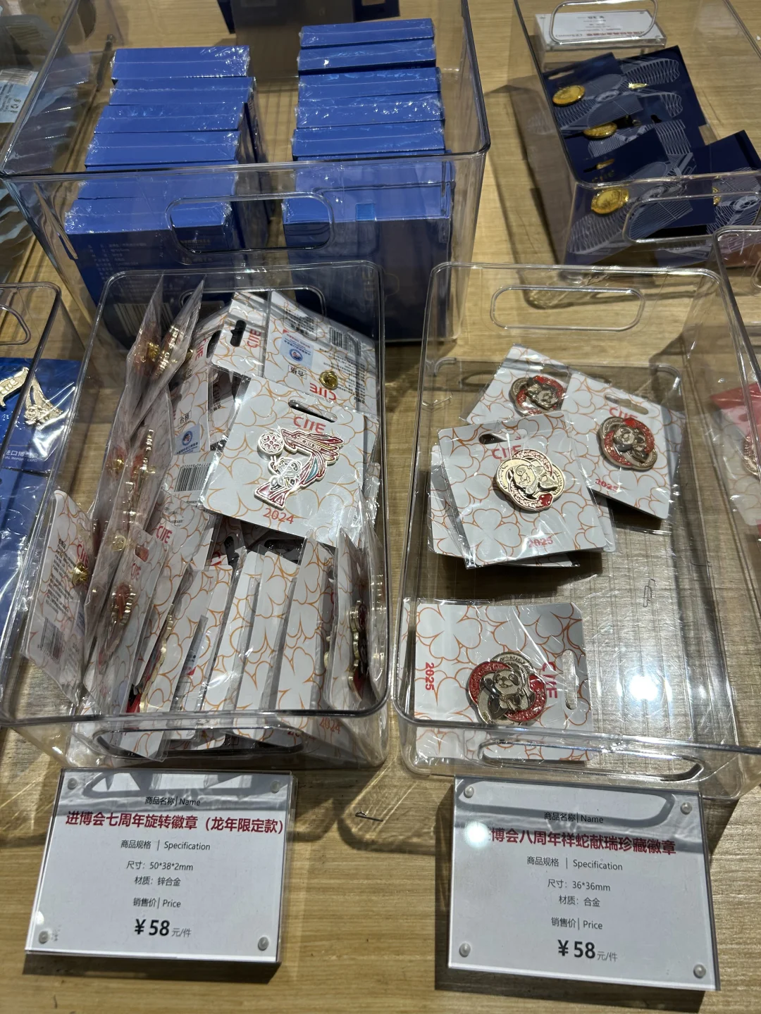 进博会已进入筹备冲刺阶段……