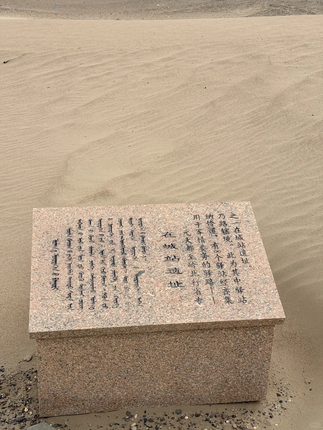 巴丹吉林沙漠里的沉睡的西夏 |黑水城遗址