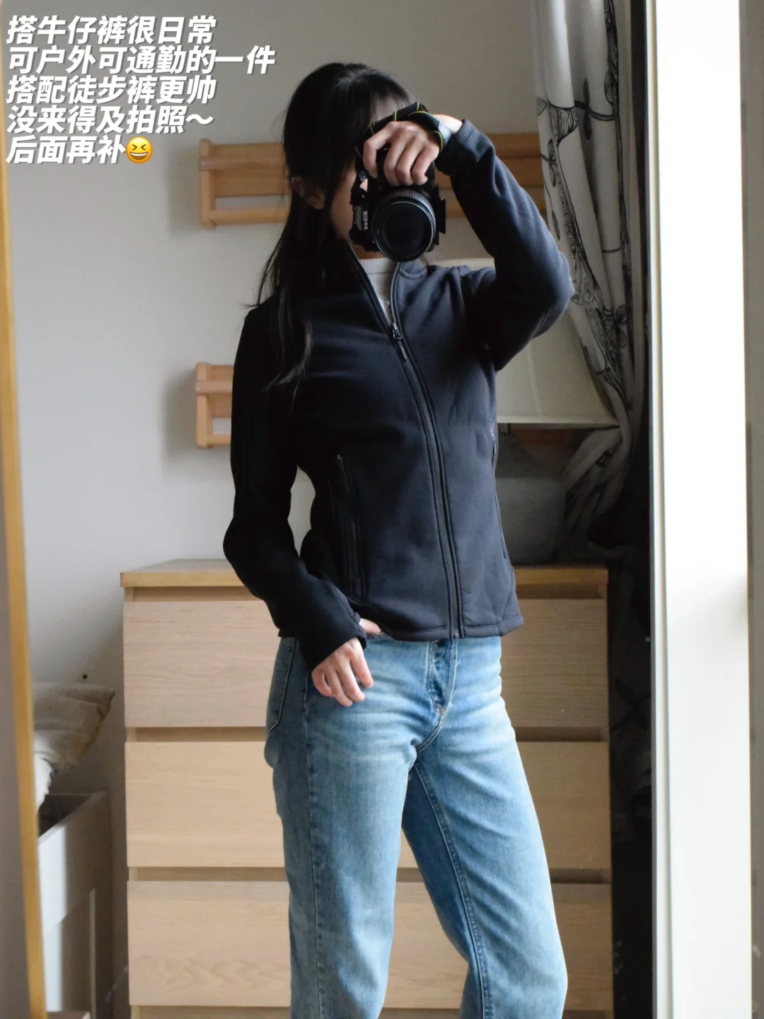 p绒版本的lulu define——轻便保暖不臃肿