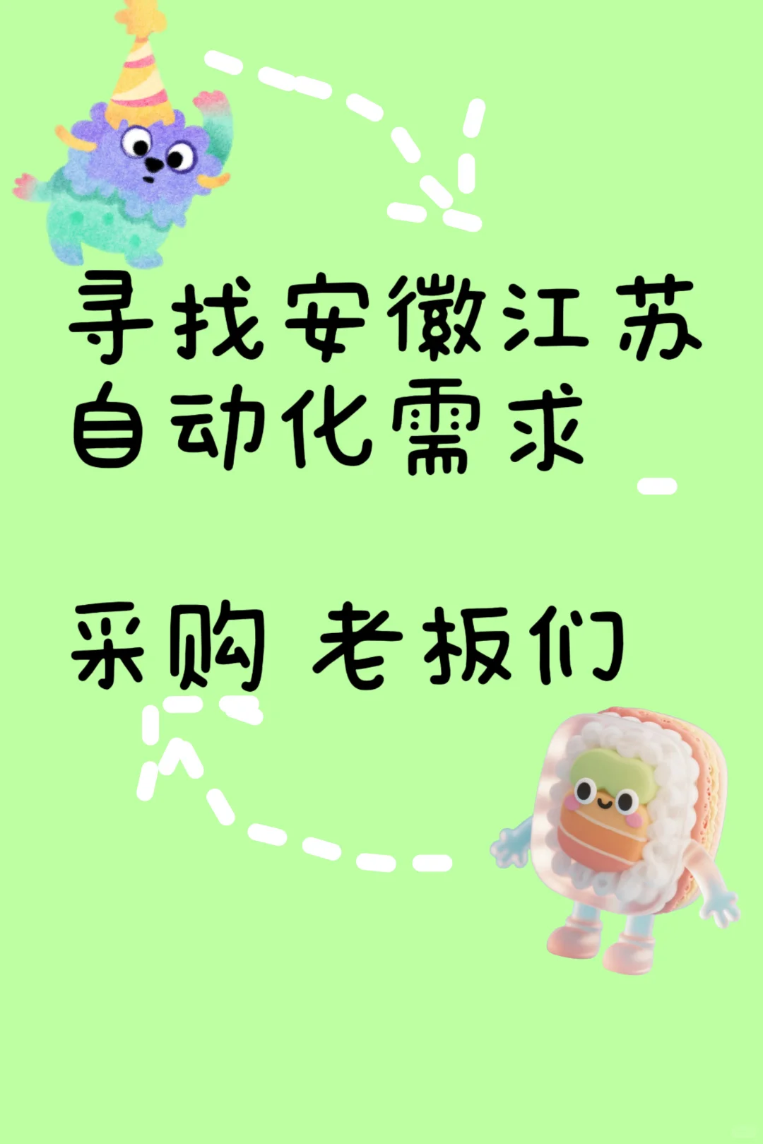 PLC 变频器 触摸屏 电源 电缆