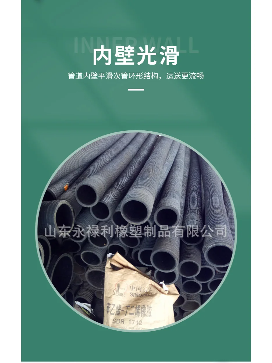 吸排油钢丝缠绕胶管油罐车卸油胶管