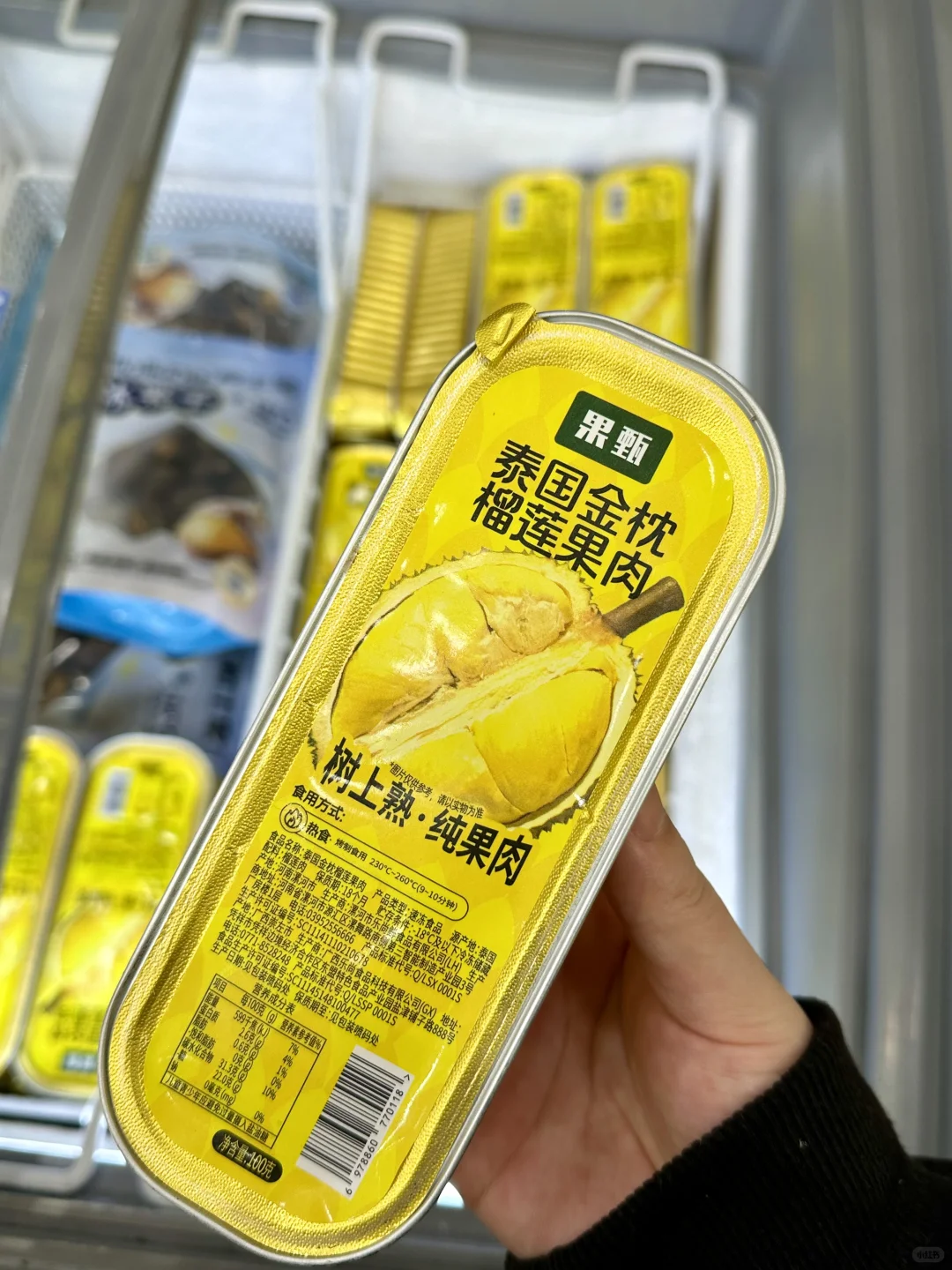 50r在零食店买了一篮速食半成品！