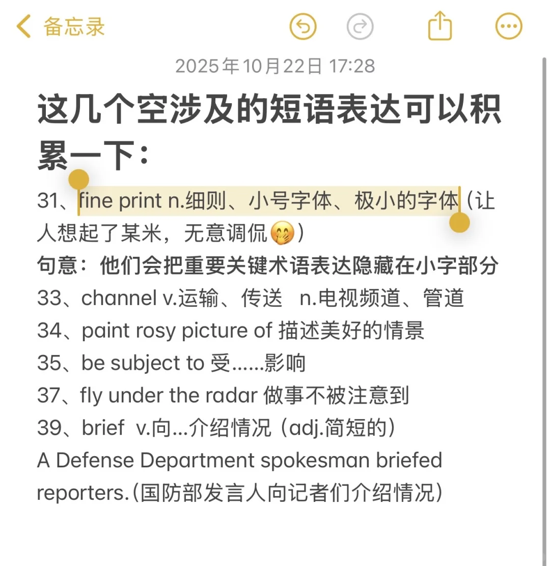 上实的这篇小猫钓鱼不错，几个短语可以积累