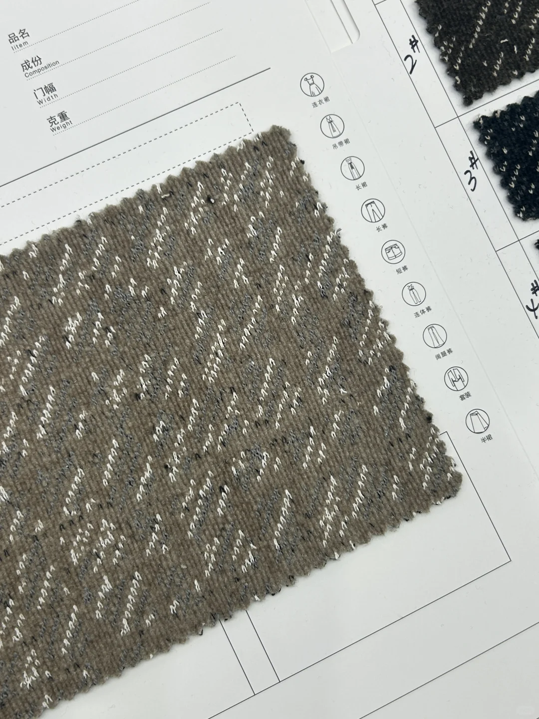 男装面料分享/ 雪尼尔