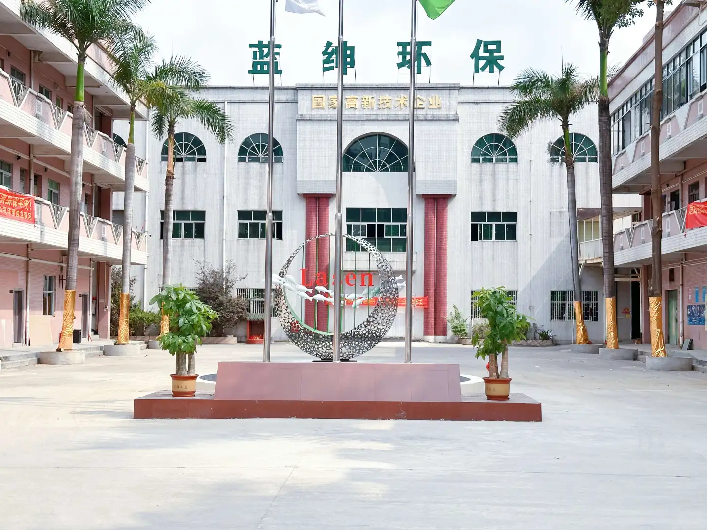 蓝绅环保:涂料厂除臭剂的特点有哪些