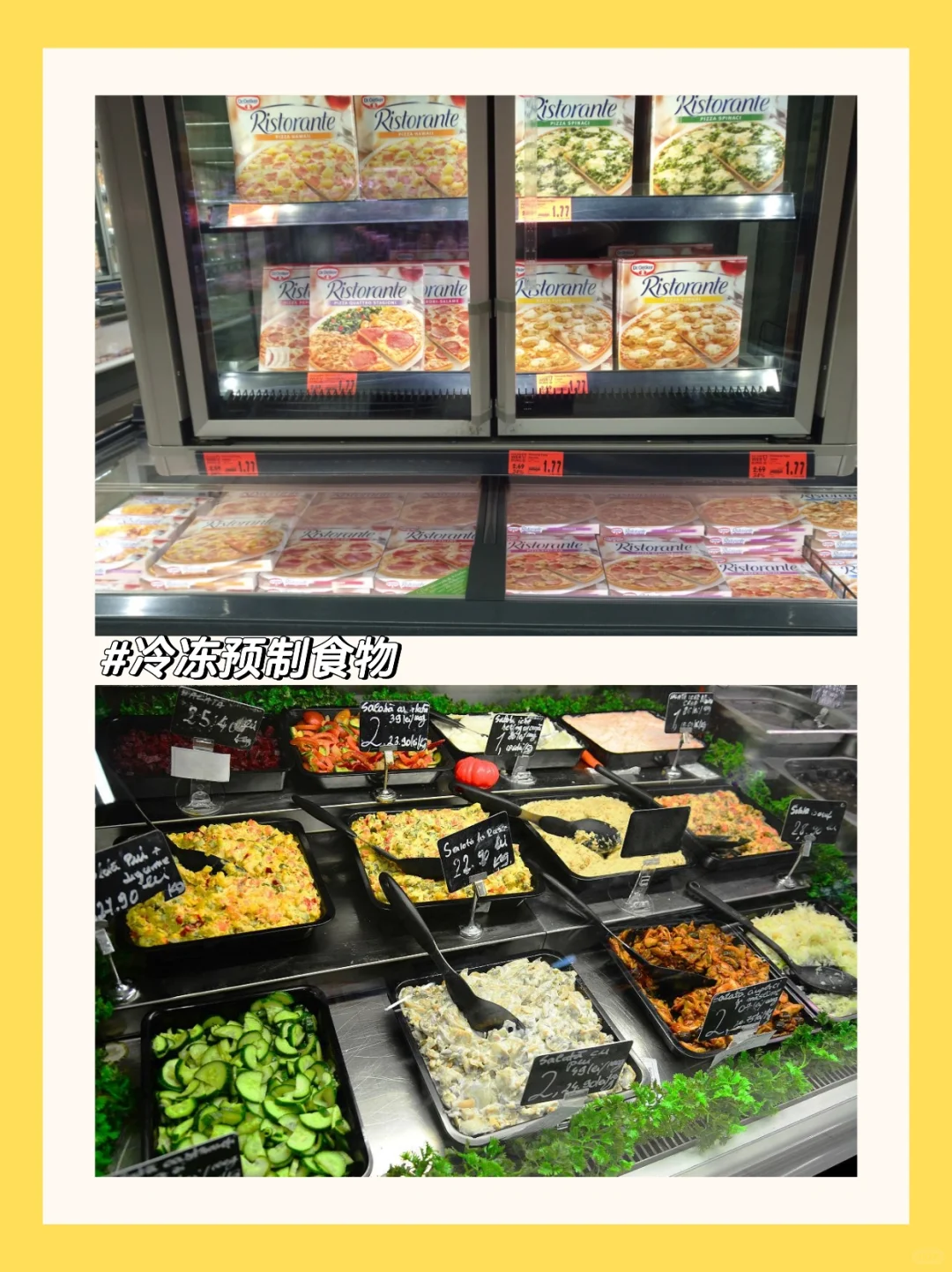 新西兰超市中的预制食品有哪些❓懒人必备‼️