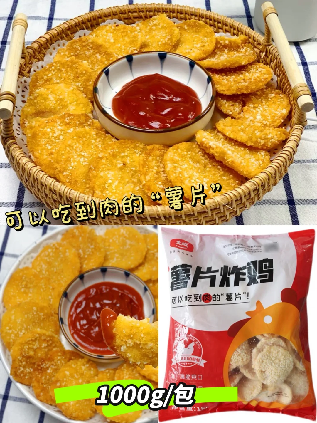 糖水铺半成品小吃分享•第三弹