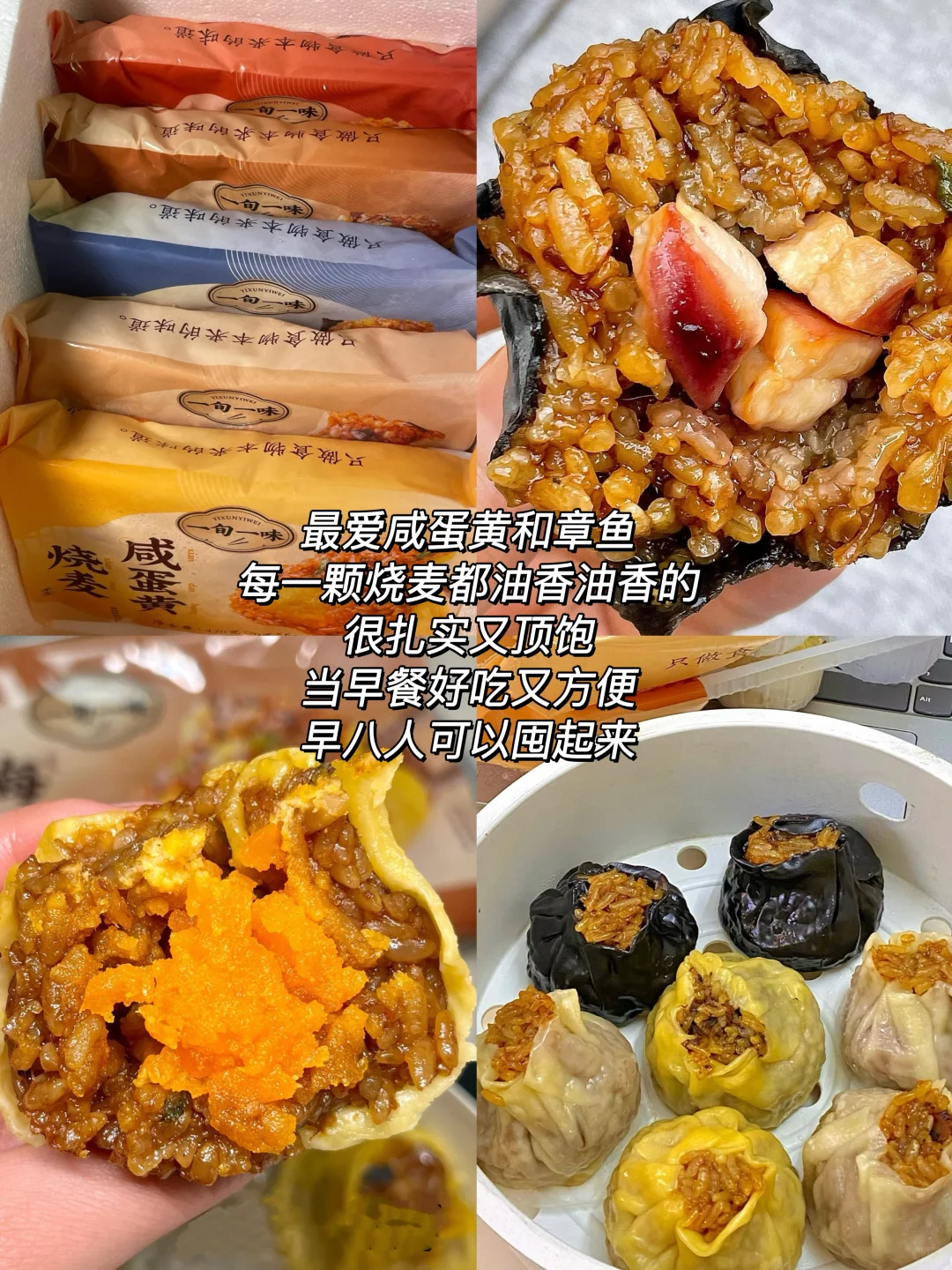 早8人早餐吃什么丨好吃方便！