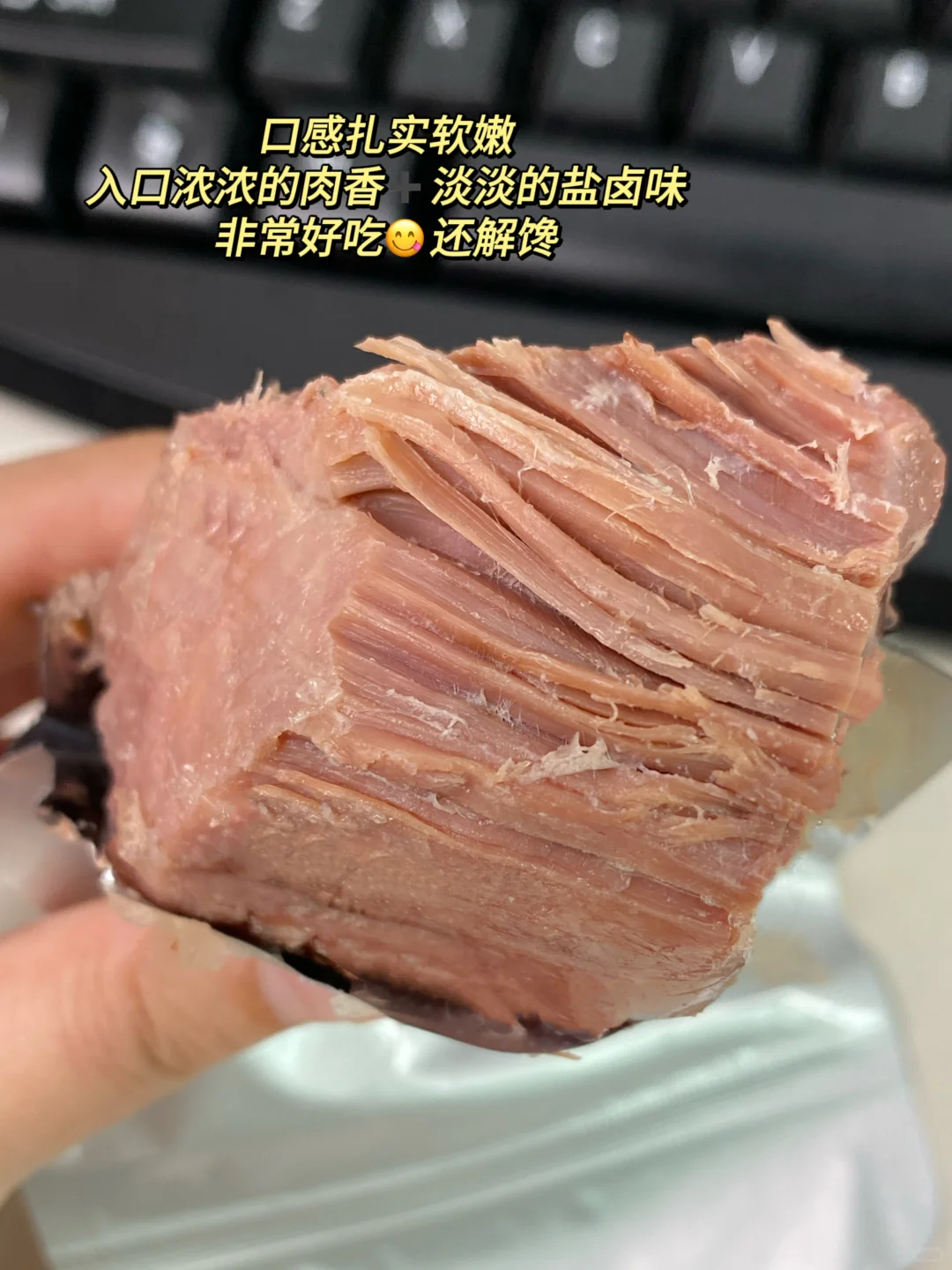 感谢小红书?咱家即食牛肉3w+单了！