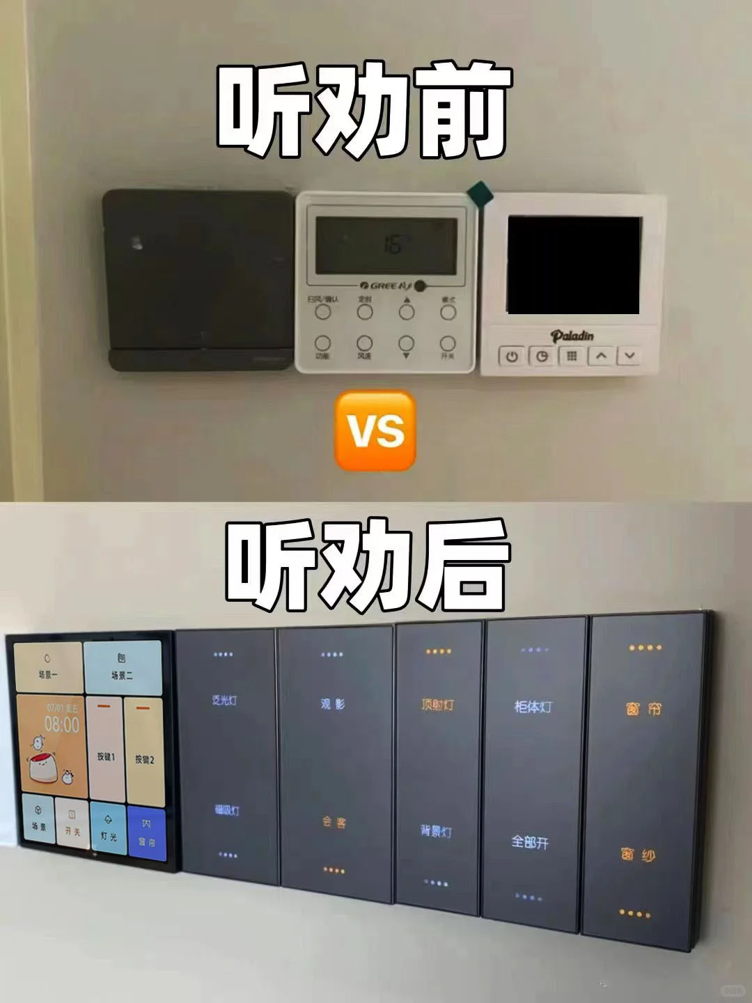 穷装就直接抄作业吧!至少省下一万五?