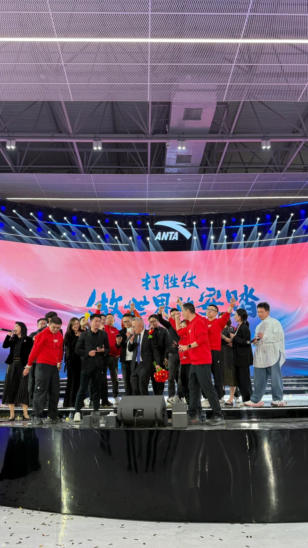 有幸参加安踏2024年度盛典 ?
