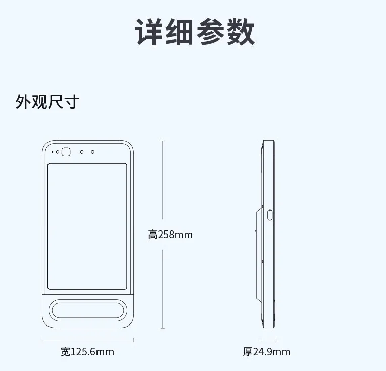 办公环境改造|门禁考勤设备升级全记录✨