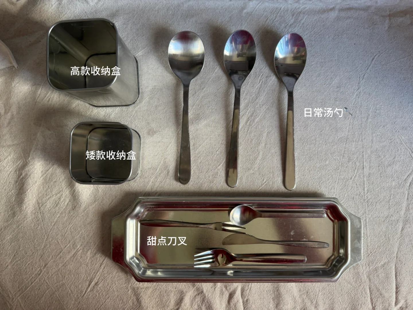 ?不锈钢厨房用具分享