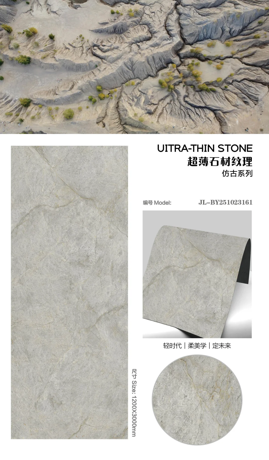 板岩纹理仿古软瓷高清打印喷墨图库