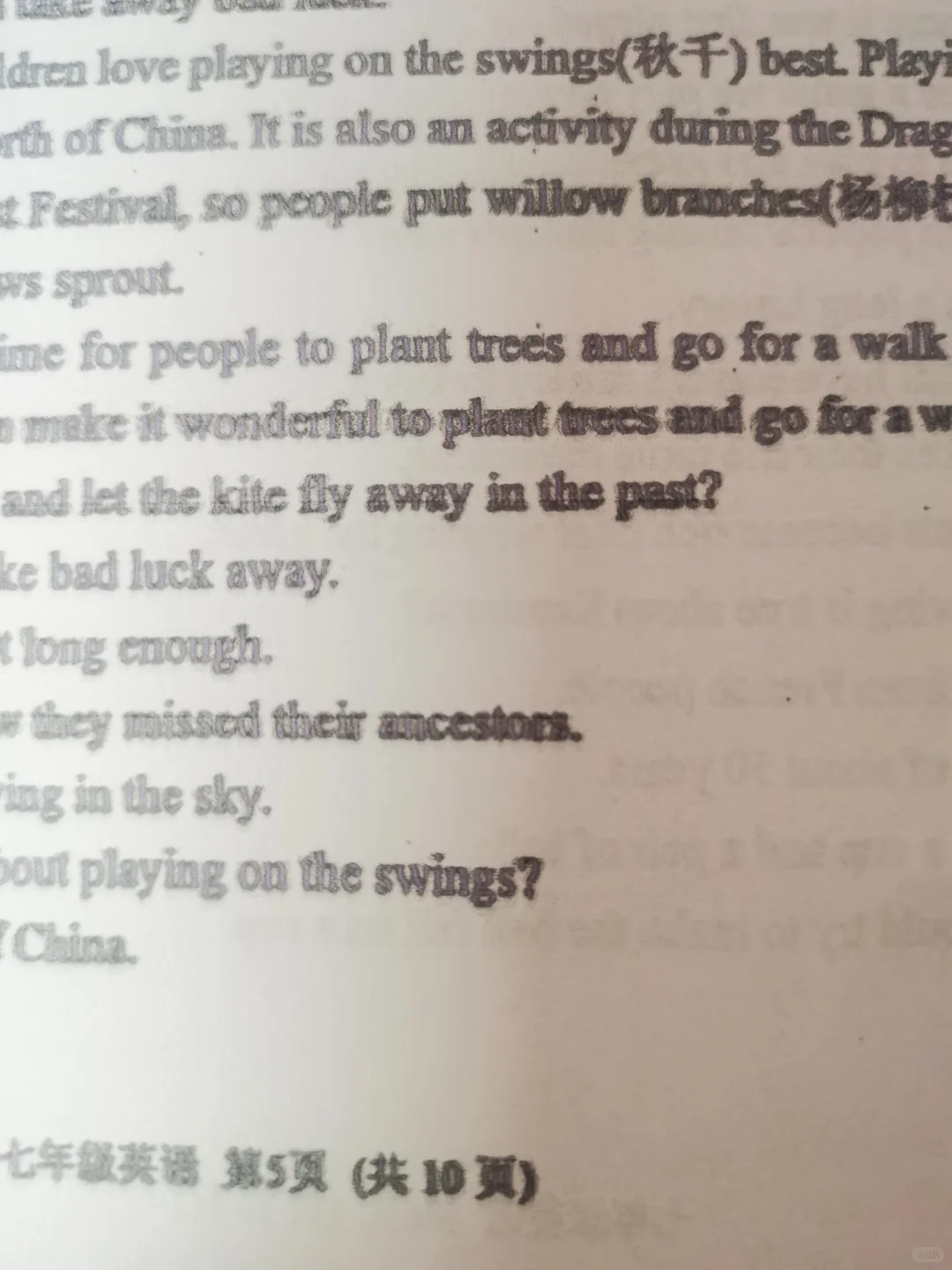 求助丨佳能喷墨打印机打印整张重影字迹模糊