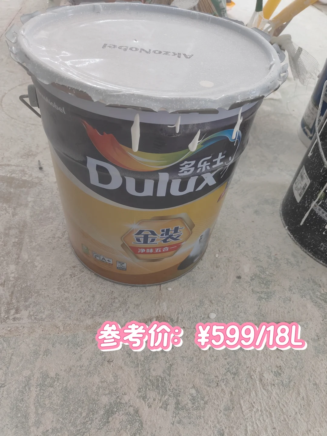 近期家装 刷了哪些乳胶漆❓（附价格）