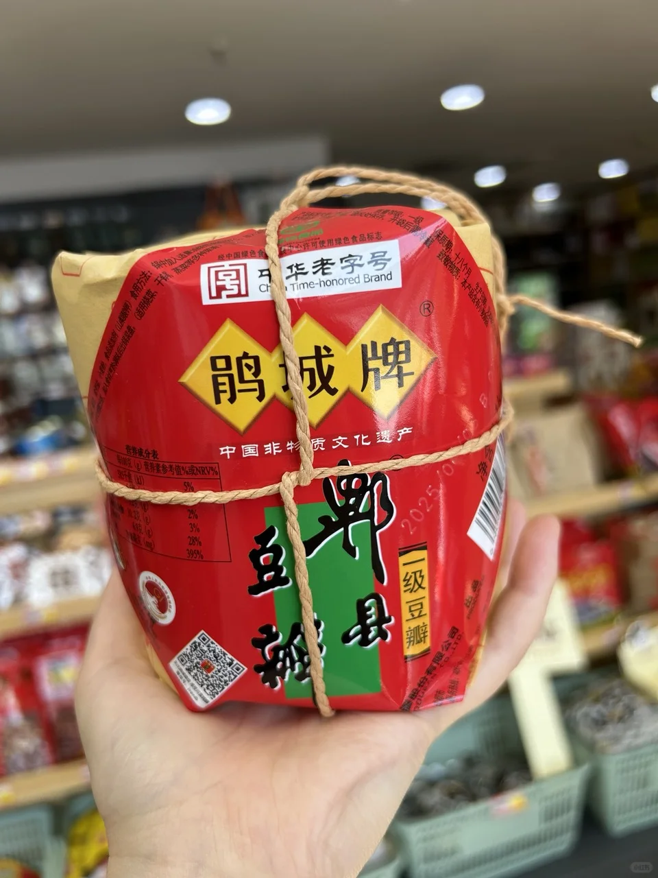 ?四川特产/成都特产清单丨品类齐全,快快