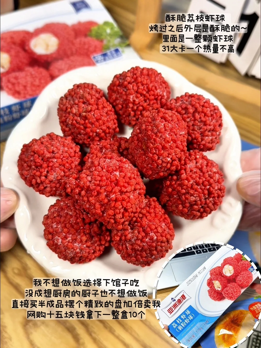 无广?20w人看过的空气炸锅半成品！！纯干货