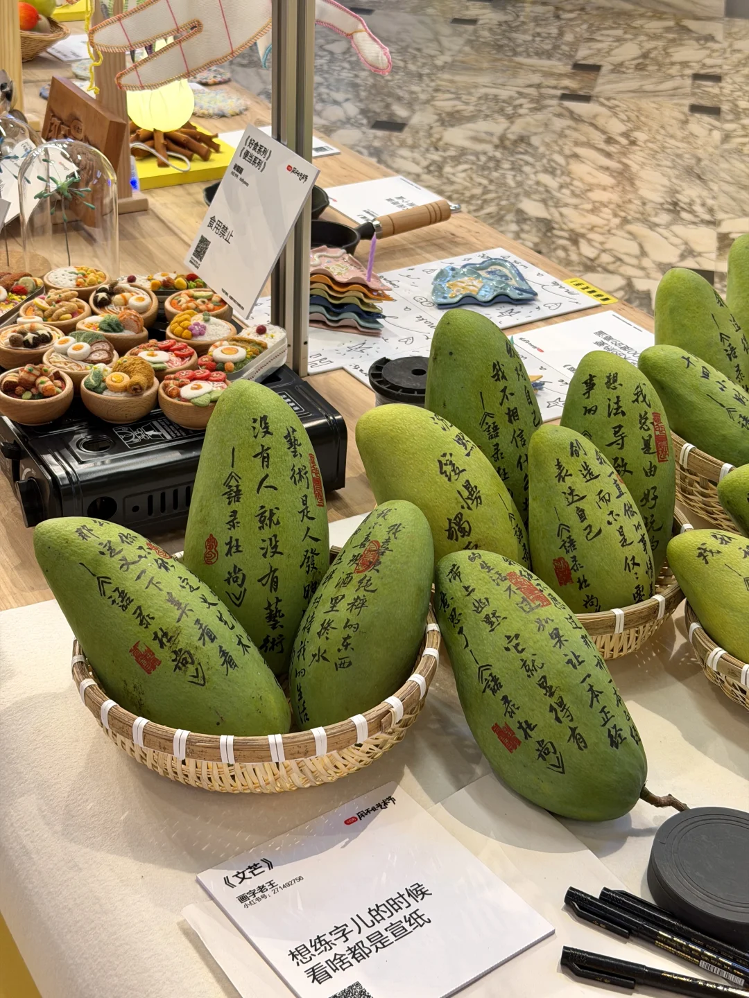 小红书闲不住艺术节?芒果周边?⌯>ᴗo⌯ಣ…