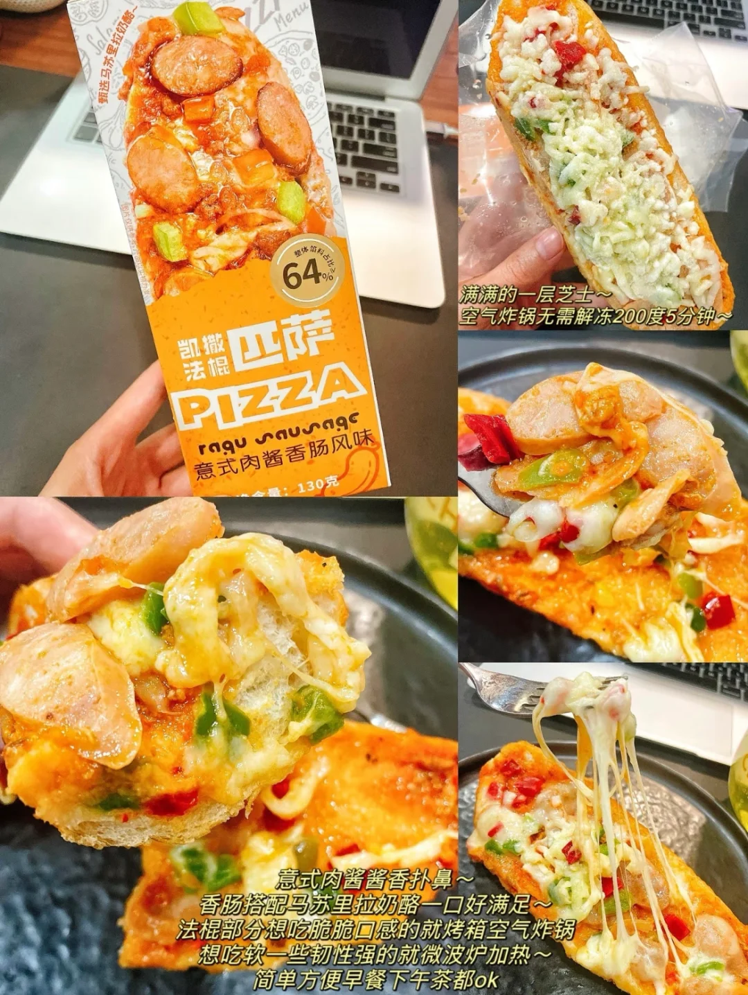 ?16款空气炸锅半成品♻️亲测好吃回购款❗️