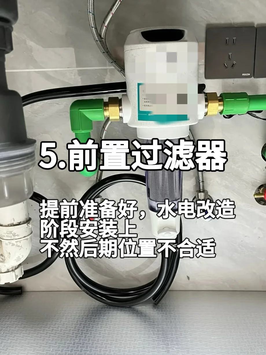 装修前?️｜千万别忘了买这10样东西✅