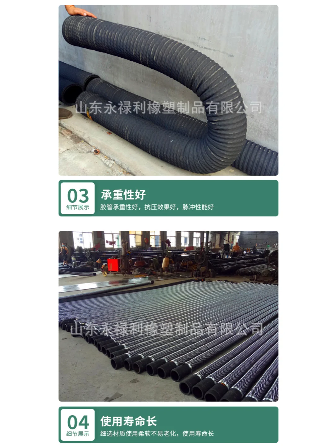 吸排油钢丝缠绕胶管油罐车卸油胶管