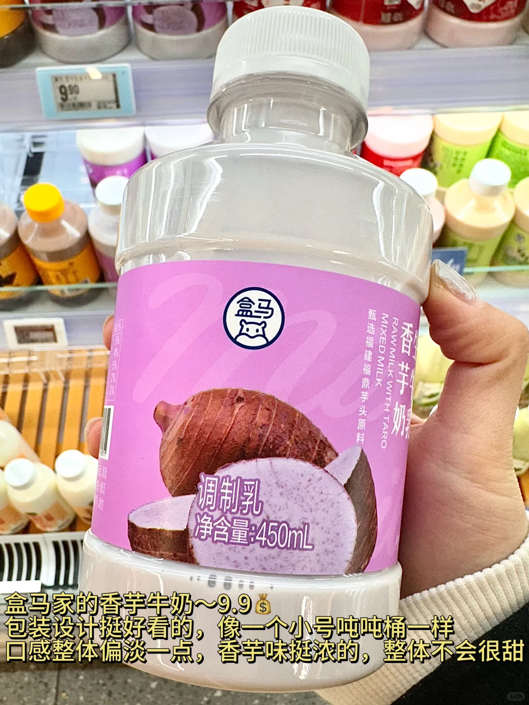 盒马年度必买清单? 自费无广总结之第三弹