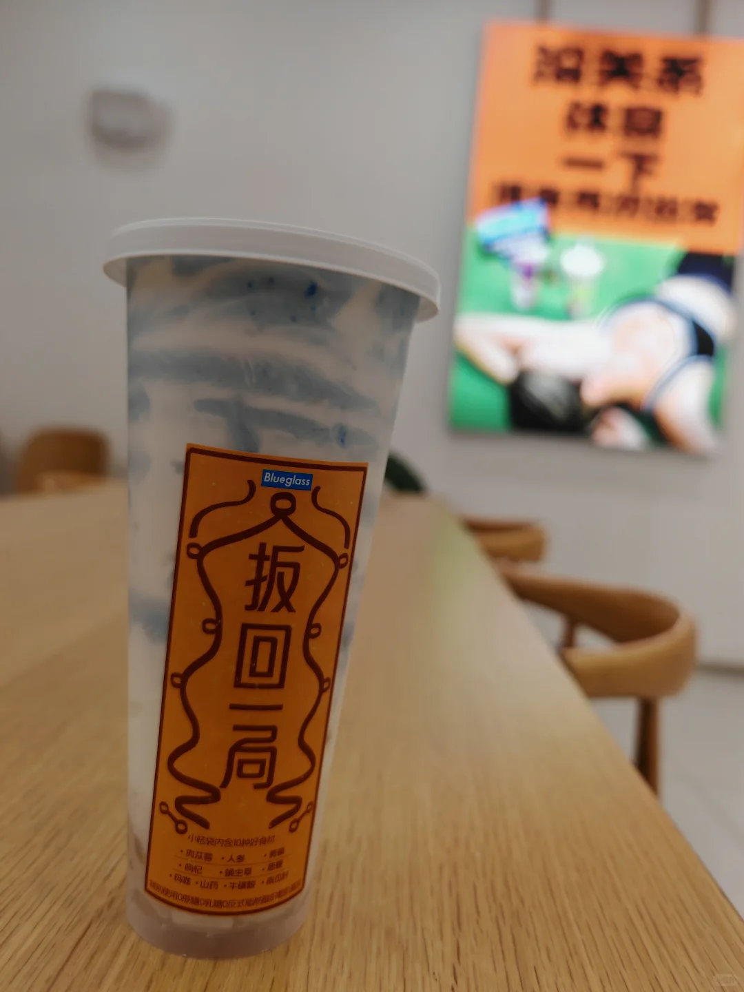 一杯回血，这个酸奶真的让我精力up！