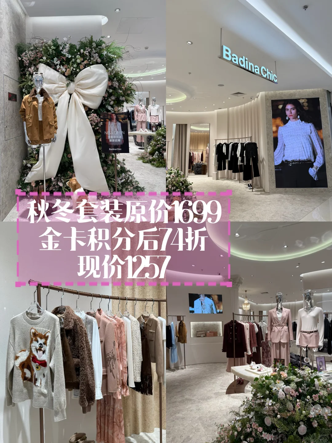 中兴服装节炸场攻略?紧急集合薅羊毛‼️