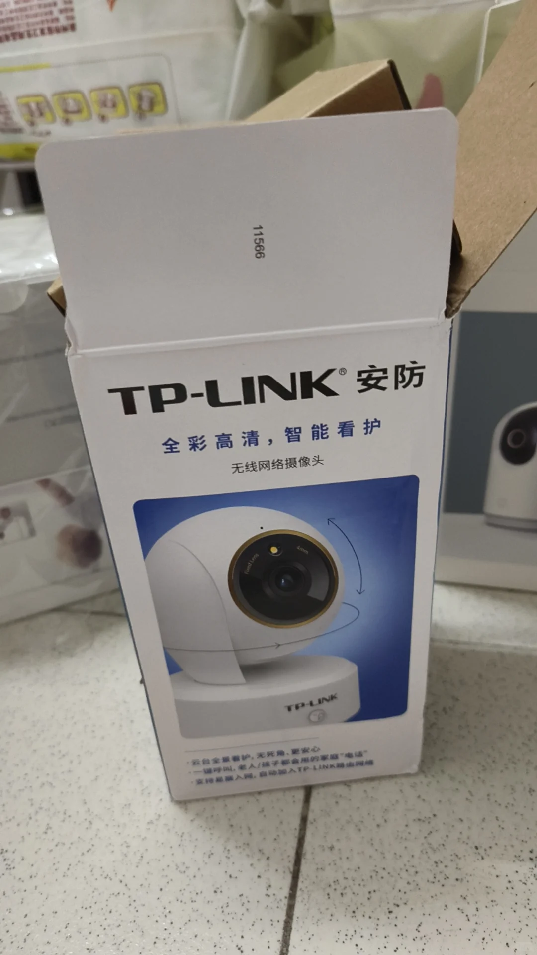 家用监控(看护)