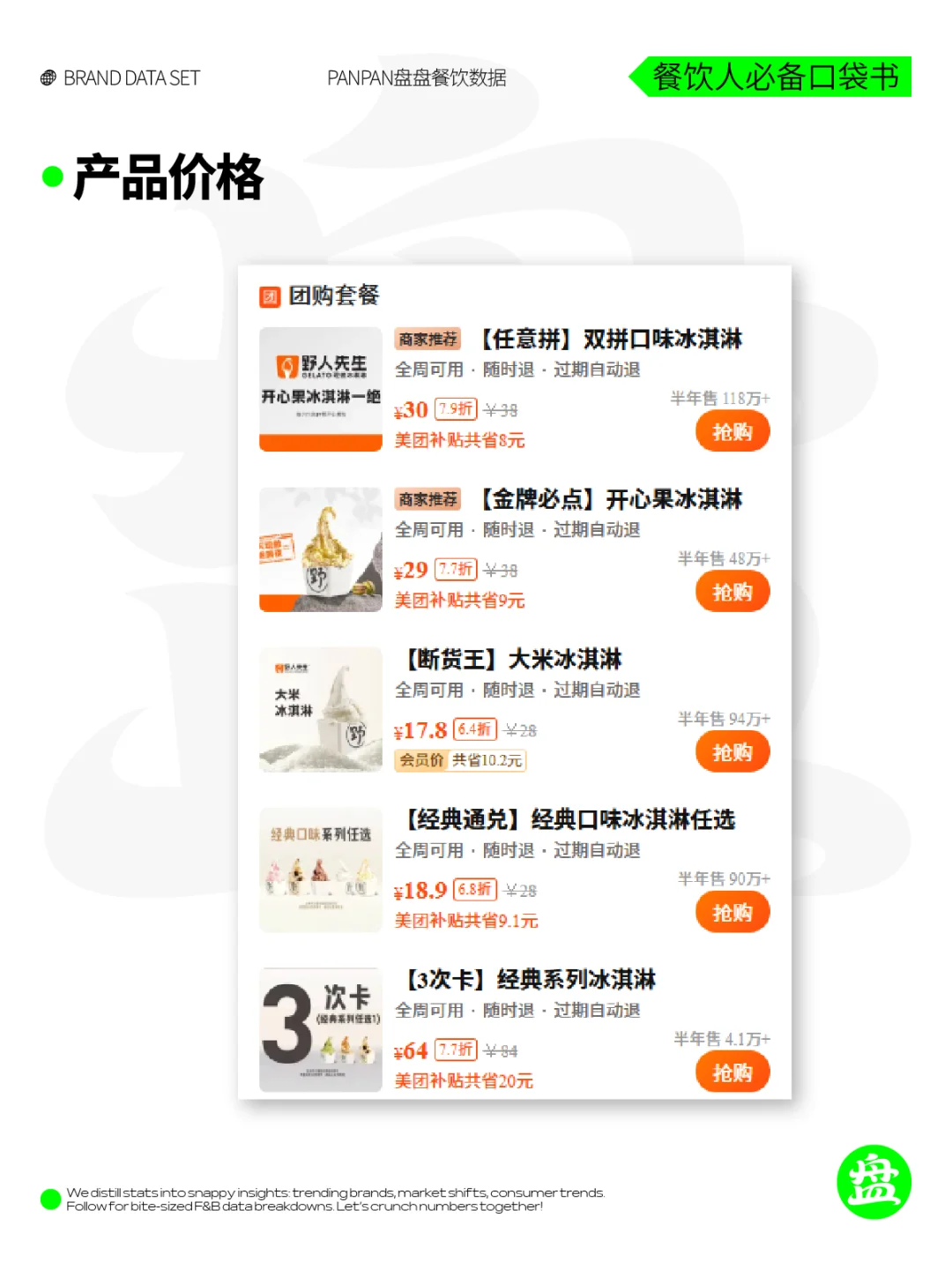 预制菜之王?萨莉亚,如何征服中国市场