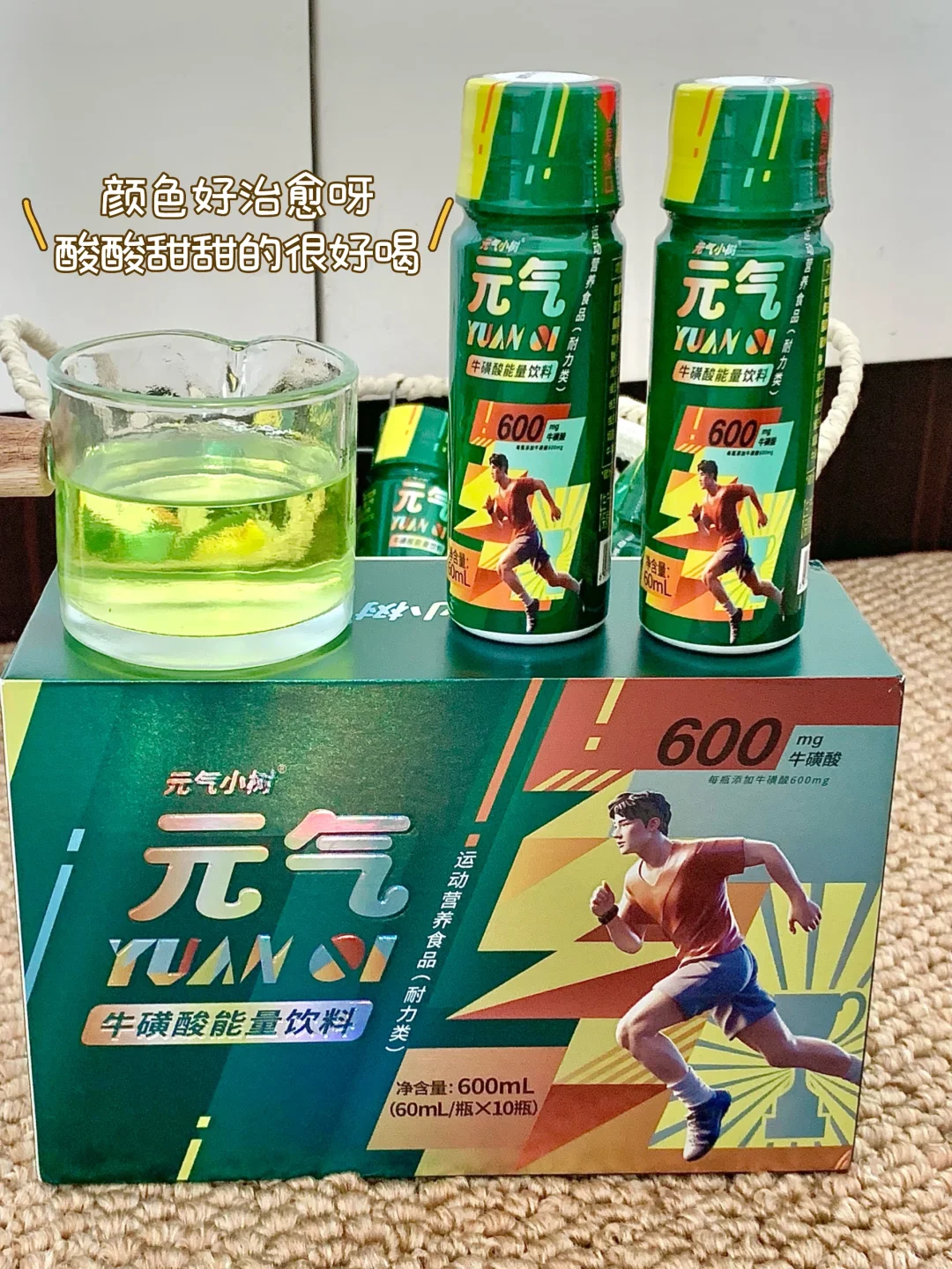 元气小树 活力满?