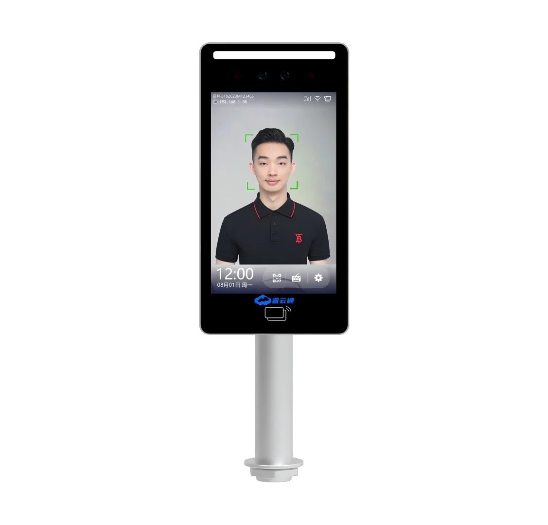 睿云通-人脸识别终端|精准识别，安全无忧