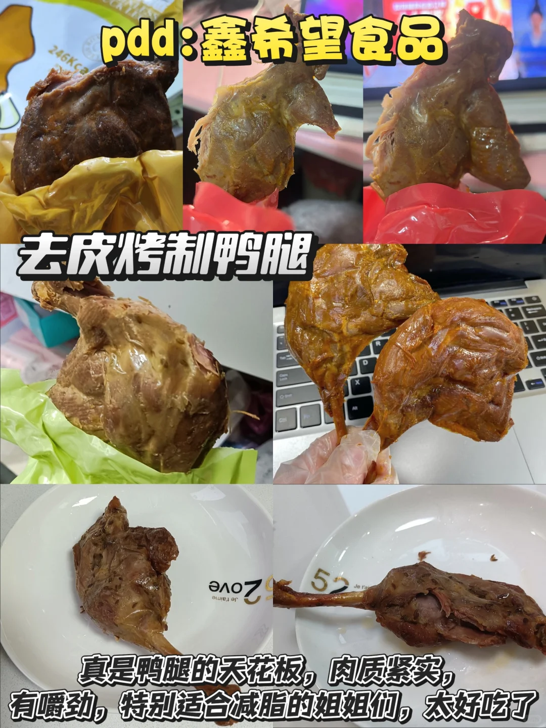 pdd好吃零食分享，快在家里囤起来!