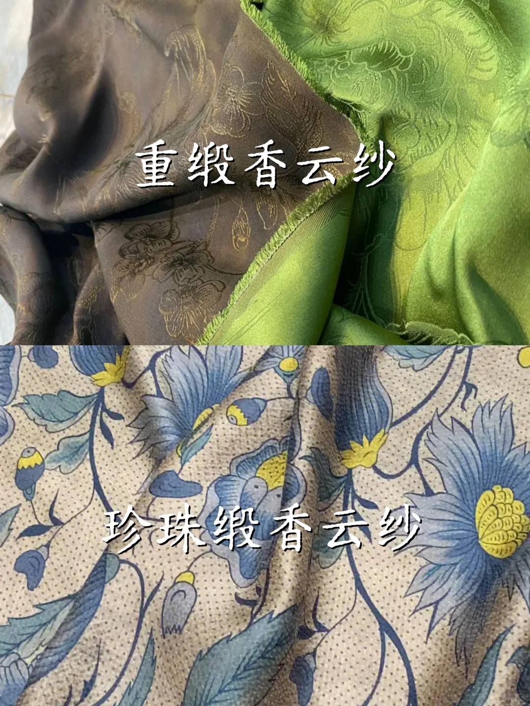 非遗香云纱｜8种绝美面料大赏?