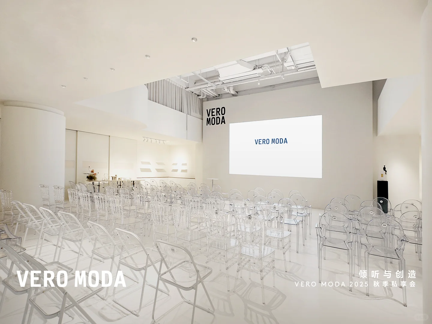 VERO MODA 2025 秋季私享会｜倾听与创造