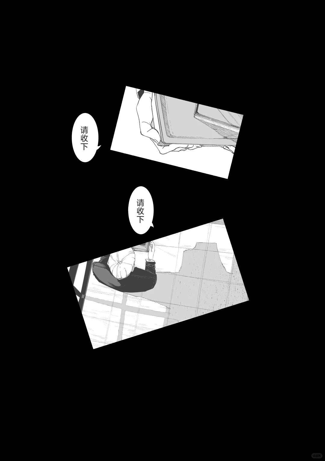 世界上最小的一次■■