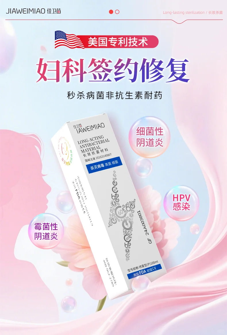 海报分享｜医疗类产品海报合集