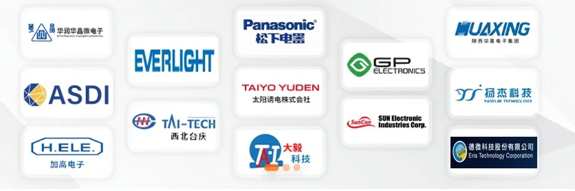 电子元器件采购及同行看过来