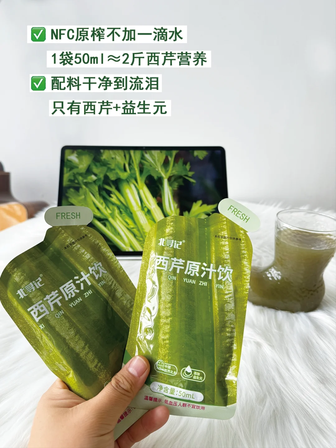 大餐后喝这个，第二天稳了！?