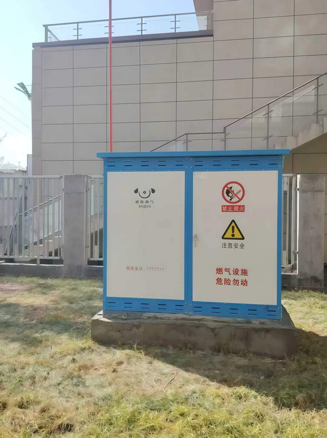 带大家一起实看市政燃气施工现场！