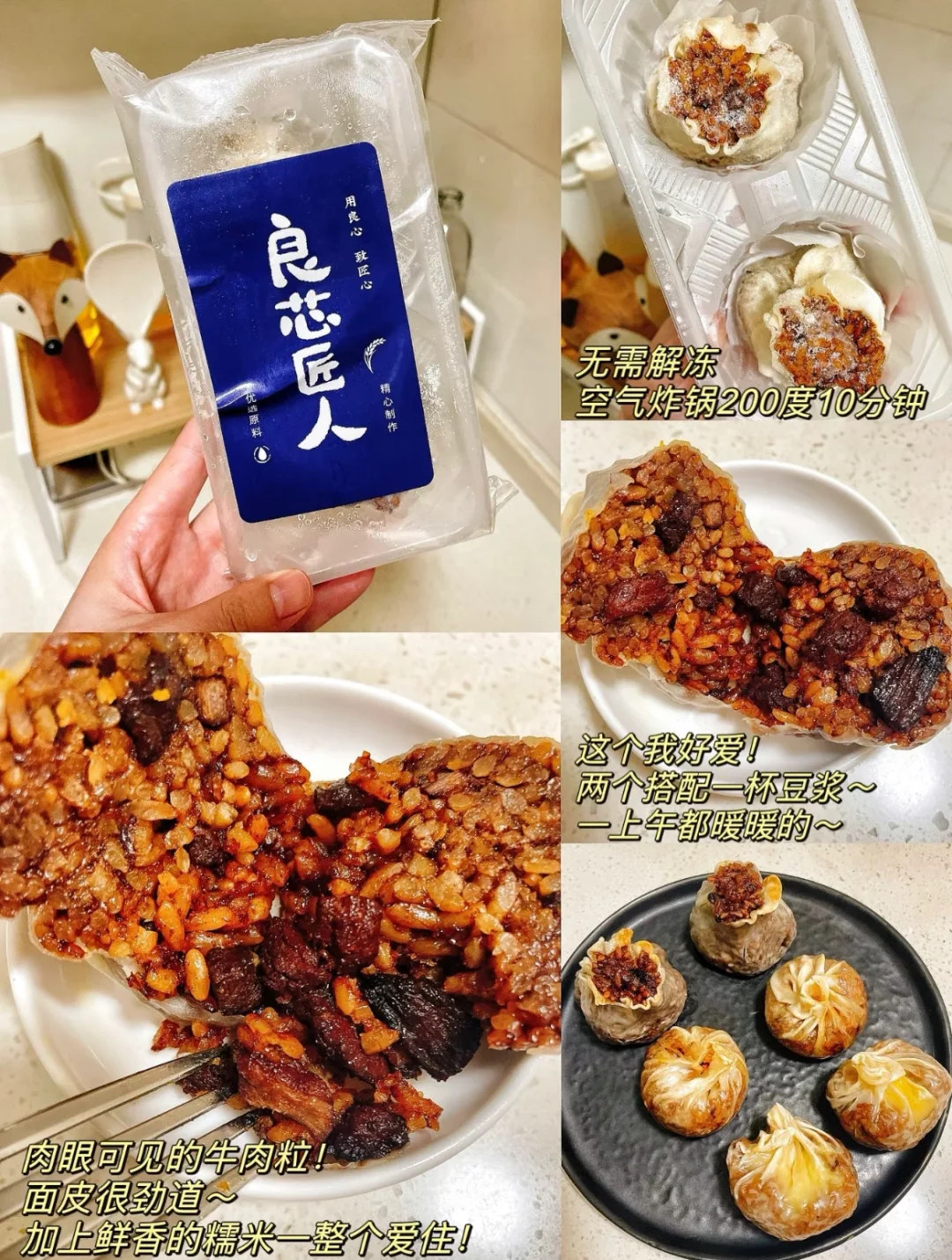 ?16款空气炸锅半成品♻️亲测好吃回购款❗️