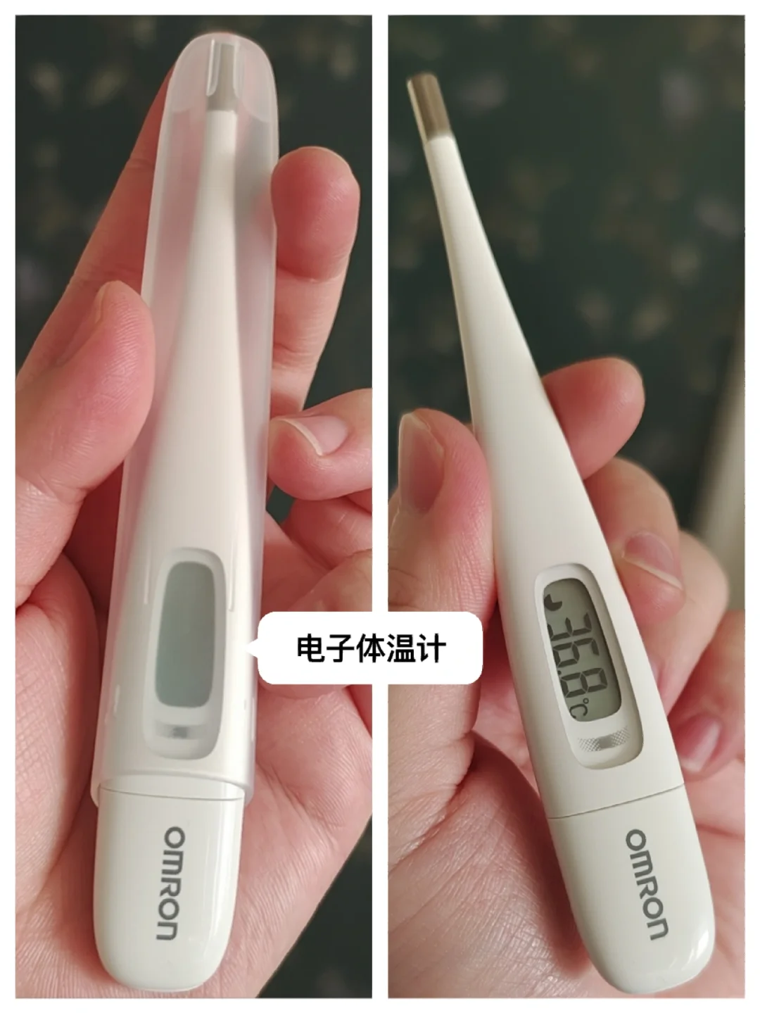 家中常备小医疗器械（防疫器械）